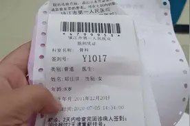 孩子小腿俩侧骨头突然凸出来了，妈妈一天心神不宁，看医生怎么说视频封面