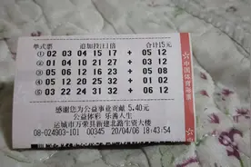 今天机选了5注大乐透，前区主要以小数为主，后区有3对一样的视频封面