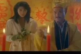 王晶被妖女抓走，九叔林正英根据一根头发找到他，和妖女隔空斗法视频封面