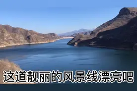 野三坡李主任，带您走进北京门头沟斋堂水库，风景太漂亮了视频封面