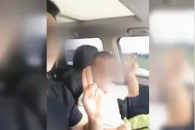 为上“热门” 乐山一男子杜撰送小朋友回家 边开车边拍视频被罚视频封面