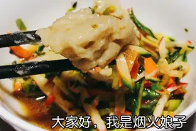 内蒙妈妈教你做莜面拿糕，一顿饭四口人成本不到20块，太美味了！视频封面