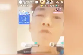 红花会贝贝直播中疑剁手指 直播账户被永久禁播视频封面