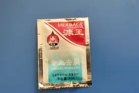 头皮屑多治疗方法。康王还是漮王？视频封面