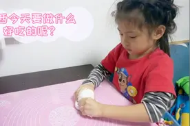 四岁萌娃自制创意零食美食，你觉得好吃吗，她此刻梦想是当厨师视频封面