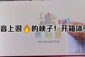 300多的峡谷情！开箱惊艳到爆！