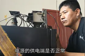 农村大叔维修熊猫25寸电视，图像暗淡无色，这样处理后声像俱佳视频封面