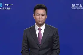 AI合成主播|天津：“海河英才”计划引进各类人才16.25万名视频封面