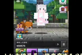 MC小教程:如何把伙伴狐狸删掉