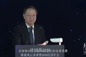 7年建600万个5G基站，教授级高级工程师精彩演讲视频封面