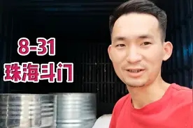 小伙教你：区分哪些是危险品，哪些货不能拉视频封面
