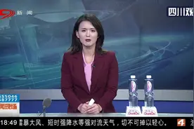 成都三环路一汽车发生起火爆炸，引发剧烈爆炸声！未造成人员伤亡视频封面