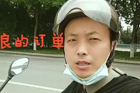 外卖刚子有点慌？顾客要取消订单，商家拒绝，幸亏客服来帮忙
