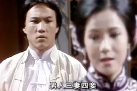 霍元甲赵倩男情投意合，发妻劝霍元甲纳其为妾，太懂事了视频封面