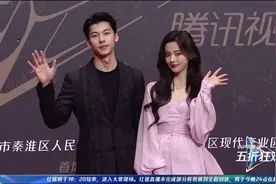 腾讯星光大赏红毯许靖韵紫宁段奥娟杨超越视频封面