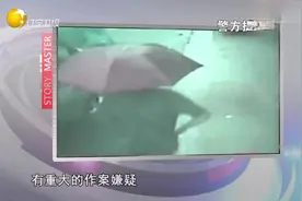 诡异的撑伞人究竟是谁，着实不敢想象，最后结果会怎样视频封面