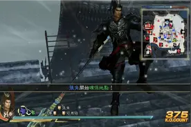 真三国无双七猛将传 终极难度 吕布  下邳落日战视频封面
