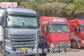 阿弟已经到林安物流园了，不知道要休息几天了，排队继续休息等货视频封面