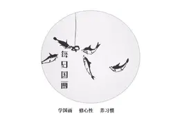 华华带你画国画，为老人挂一副松鹤图，寓意健康长寿！