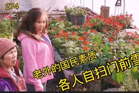 老外国民素质：诚实，敢于挑战权威， 维护公义，挺身而出