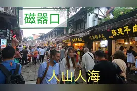 重庆磁器口人山人海，到底有何魅力，能吸引这么多人呢？视频封面
