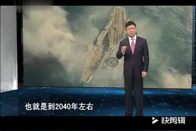 美军将在2030年后推出空天母舰，组建空天舰队已绝对火力优势！视频封面