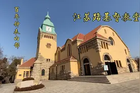 探访青岛基督教堂，登上39米的钟楼，一睹百年老机芯的风采！视频封面