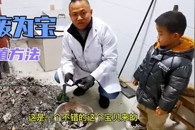 农村冬天烧剩的煤渣千万不要扔，原来有这么大的用处，涨知识了视频封面