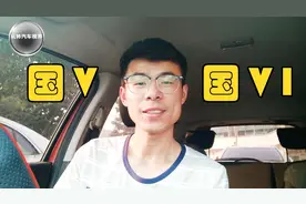 国V的车到底能不能买，它与国VI区别在哪，老司机给您介绍一下视频封面