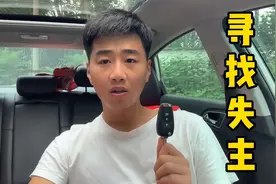 寻找失主，大伟捡到一把车钥匙，等了一上午却没人找视频封面