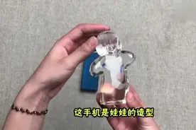 “魔幻手机”开箱，造型外观十分逼真，等到晚上看能不能召唤傻妞视频封面