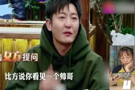 佟大为错把鲍蕾当郭京飞老婆，遭郭京飞反驳：我没姐夫那么帅视频封面