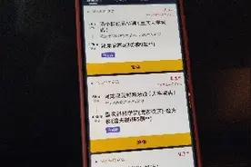 重庆下大雨，美团众包配送费10元一单没有骑手愿意接单视频封面