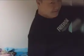 我室友刚刚给了我一个眼神，有人知道这是什么意思吗视频封面