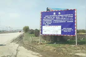 枣庄峄城网红水泥马路，现在迎来修路通告，2021年6月30完工视频封面
