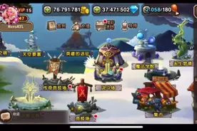 小冰冰传奇全泰坦阵容，所有可以祭坛合成