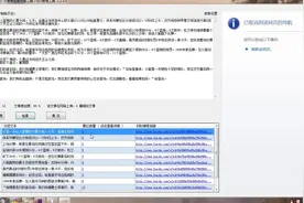 文章好不好？用这个软件检测下就知道啦！我演示一遍，看完学会！视频封面