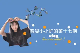 和室友在一起的每一天都很快乐，沙雕小伙伴逛温州万象城视频封面