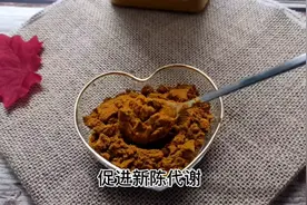 姜黄粉和它一起喝提高吸收率，有减肥降血脂的效果，最简单养生法视频封面
