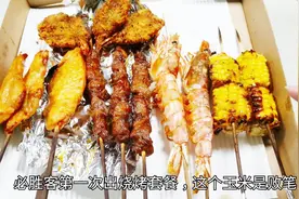 外卖108元必胜客新品“烧烤大餐”，阿根廷烤虾比烤羊肉串都大视频封面