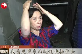 河南义马气化厂发生爆炸！附近居民：当时我的耳朵都震聋了视频封面