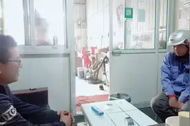 头盔哥和眼睛哥探讨人生视频封面