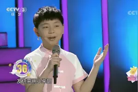 中医小少年清脆童声献唱《百草歌》，舞台瞬间到处弥漫起浓浓药香视频封面