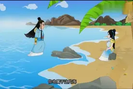 民间小故事——海姑娘视频封面