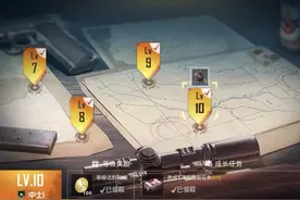 如何領取和平精英改名卡