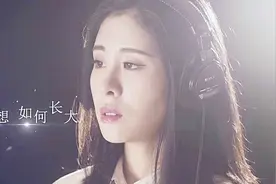 张碧晨献唱《哪吒》片尾曲，《今后我与自己流浪》听完让人泪目视频封面