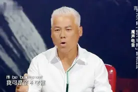 蒙面美女魔幻电音嗨翻全场！巫启贤现场听嗨，这歌声听醉了！视频封面