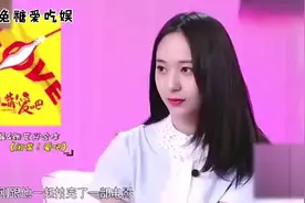 《闭嘴爱吧》专访，郑秀晶评价张艺兴初印象是高冷视频封面