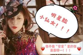 明星脸小仙女挑战花里胡哨亮瞎眼的vintage旗袍拍绝美写真vlog～视频封面