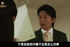 女子嫌弃老公皱纹太多，拿出一只电熨斗，决定把他的皱纹烫平视频封面